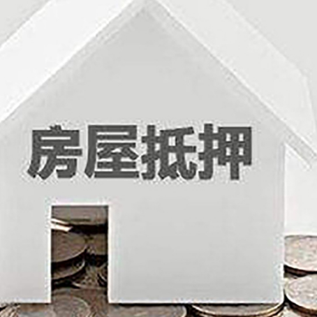 北林房屋抵押贷款利率是由哪些因素决定的?