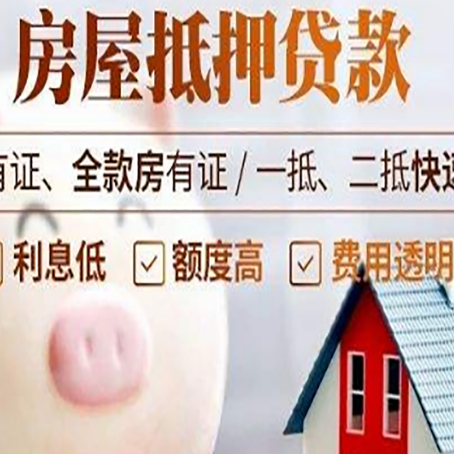 北林汽车抵押贷款不同的方式都有什么条件?