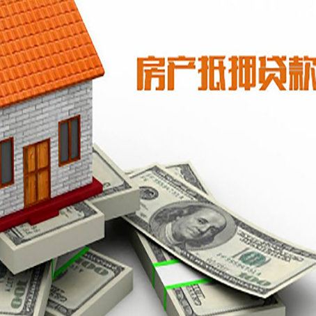 北林按揭房抵押贷款逾期怎么办?
