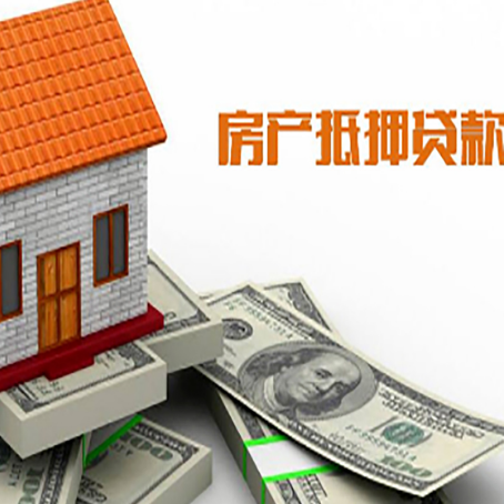 北林房屋抵押贷款有逾期记录如何办理？