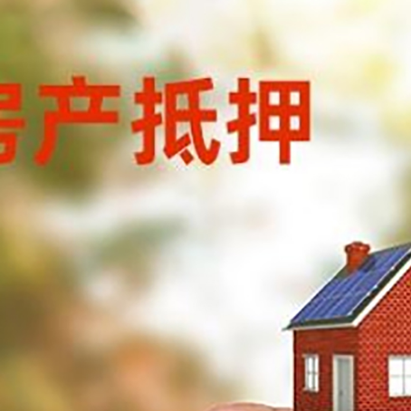 北林抵押贷款用什么抵押物?