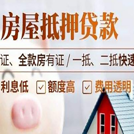 北林房子抵押贷款利率上涨对市场的影响